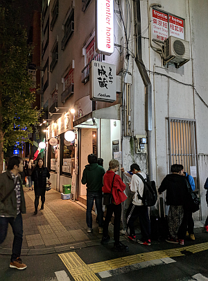a restaurant entrance